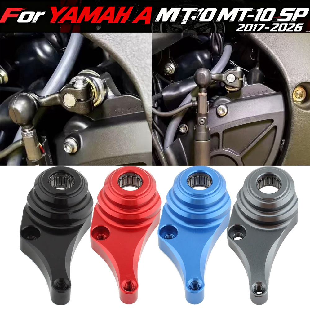 Motorcycle Gear Guide - ขายึดชุดเกียร์มอเตอร์ไซค์ R1/R1M/R1S 15-22 สำหรับ YAMAHA MT10