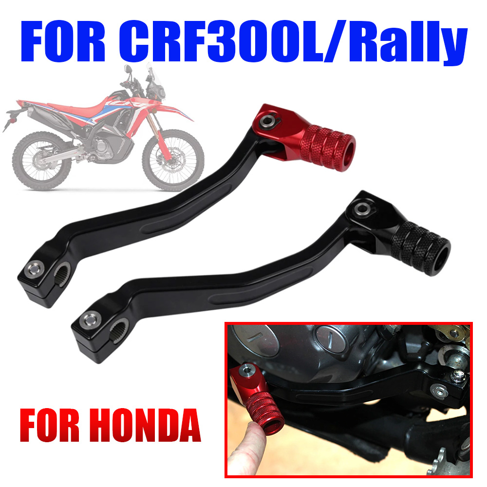 Motorcycle Gear Honda - สำหรับฮอนด้า CRF300L แรลลี่ CRF300 L CRF