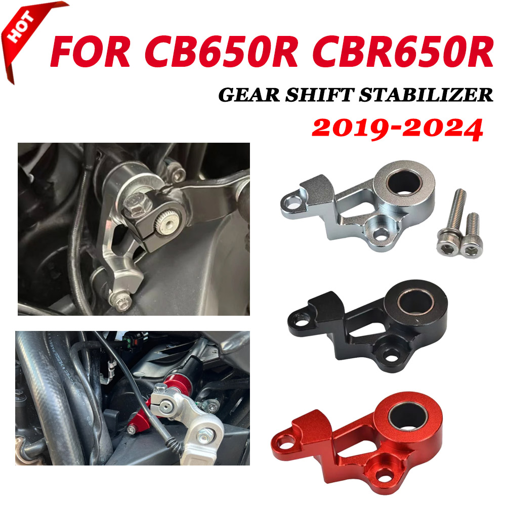 Motorcycle Gear Honda - อุปกรณ์เสริมสำหรับ Honda CB CBR650R 650R CB650R